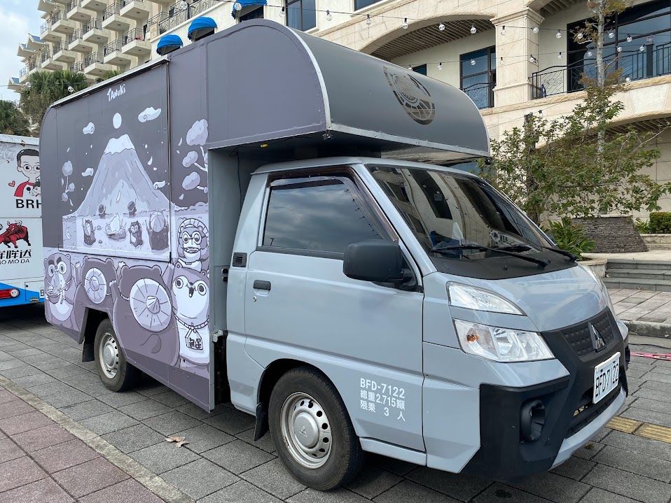 天上山號餐車正面實拍